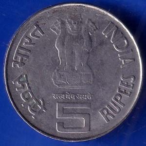 REPUBLIC INDIA 1989 HYDERABAD MINT "DIECRECK ERROR" 1 RUPEE COIN ANH31