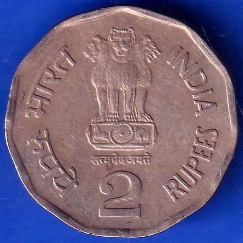Republic India 1998 All Life Is Yoga SRI Aurobindo 2 Rupee Coin ANH722