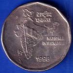 Republic India 1998 National Integration 2 Rupees Coin ANH1126
