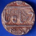 Indore State Sun Face One Rupee Coin ANH1269