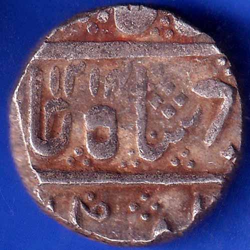 Indore State Sun Face One Rupee Coin ANH1269