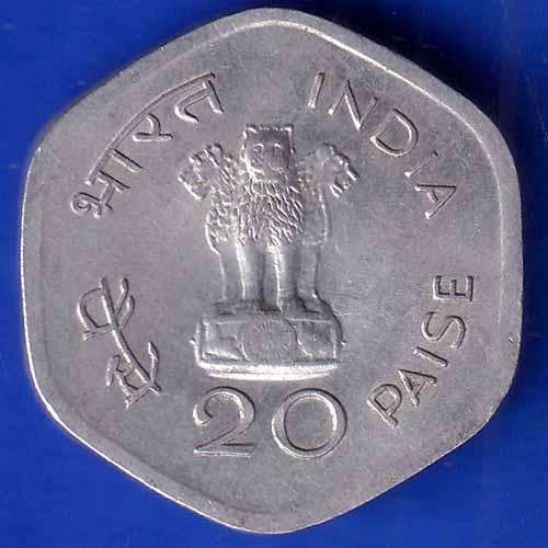 Republic India 1982 Hyderabad Mint World Food Day 20 Paise Coin ANH1377