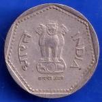 REPUBLIC INDIA 1990 NOIDA MINT ONE RUPEE COIN ANH1421
