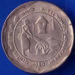 Republic India 1980 Rural Woman Advancement 25 Paisa Haydrabad mint Coin ANH1472