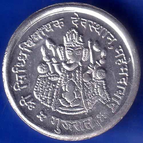 Shree sidhivinayak Dev sthan Mahemdabad Gujarat TOKEN ANH1679
