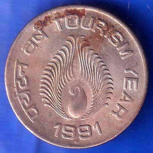 REPUBLIC INDIA 1991 TOURISM YEAR ONE RUPEE BOMBAY MINT COIN ANH1825