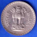 Republic India 1981 Bombay Mint One Rupee Coin ANH2915