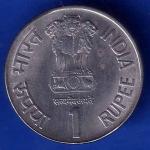 Republic India 2003 Hyderabad Mint Veer Durga Dass 1638 1718 One Rupee Coin ANH3070