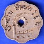 Canteen Token :- The Model Mills Nagpur LTD. Rare Canteen Token ANH3270