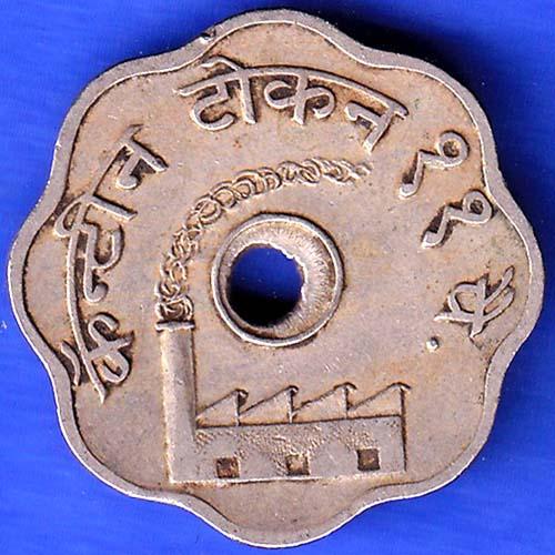 Canteen Token :- The Model Mills Nagpur LTD. Rare Canteen Token ANH3270