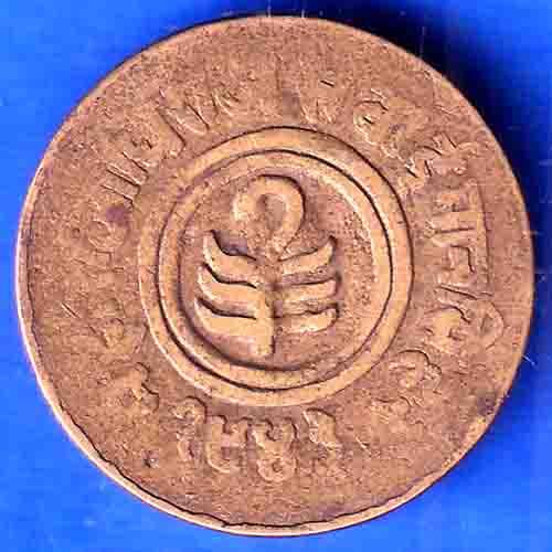 Princely State of Jaipur 1943 Sawai Man Singh 1 Anna Coin ANH3373