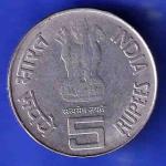 Republic india 1857-2007 The First War Of Independence 5 Rupee Coin HSK145