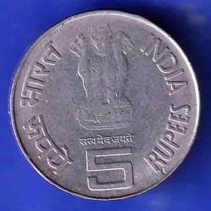 Republic india 1857-2007 The First War Of Independence 5 Rupee Coin HSK145