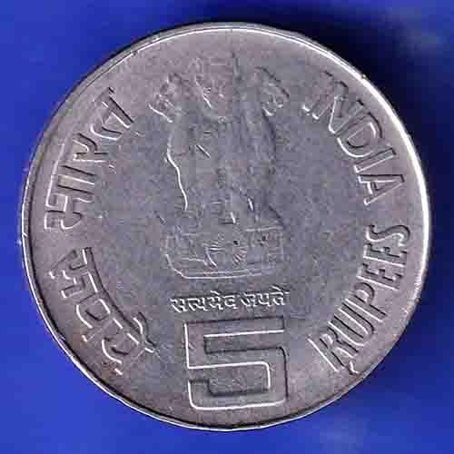 Republic india 1857-2007 The First War Of Independence 5 Rupee Coin HSK145