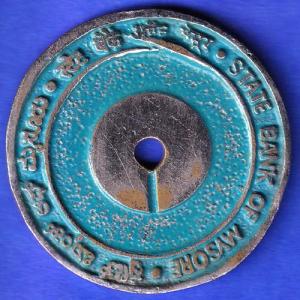 Bank Token: Bank Of Mysore 42 Token HSK232
