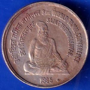 Republic India 1995 Saint Thiruvalluvar 8th World Tamil Conference 5 Rupee Coin ANH326