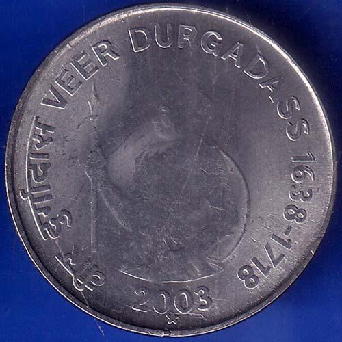 Republic India 2003 Hyderabad Mint Veer Durga Dass 1638-1718 One Rupee Coin ANH377