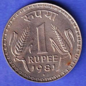Republic India 1981 One Rupee BOMBAY MINT Coin HSK822