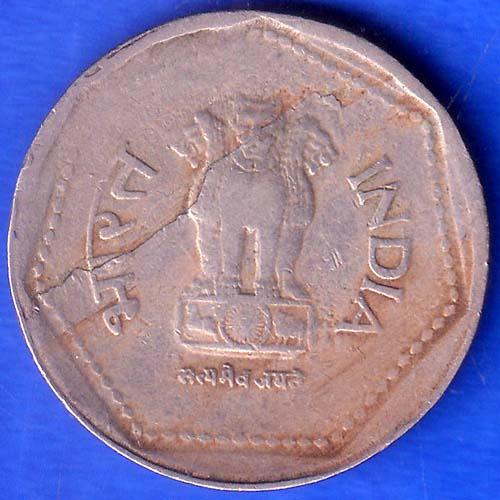 REPUBLIC INDIA 1989 HYDERABAD MINT "DIECRECK ERROR" 1 RUPEE COIN ANH31