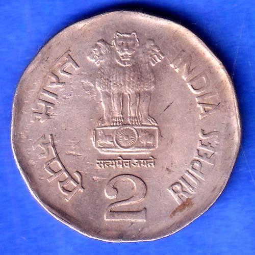 Republic India 1996 National Integration HYDERABAD Mint Two Rupee Coin SK1027