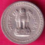Republic India 1965 Rare 25 Paise extra fine Coin