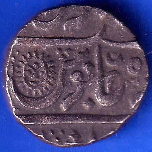 Indore State Sun Face One Rupee Coin ANH1269