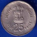 Republic India 1980 Rural Woman Advancement 25 Paisa Haydrabad mint Coin ANH1472