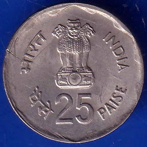 Republic India 1980 Rural Woman Advancement 25 Paisa Haydrabad mint Coin ANH1472
