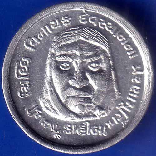 Shree sidhivinayak Dev sthan Mahemdabad Gujarat TOKEN ANH1679