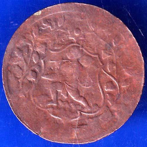 Ratlam State Portrait Of Hanuman One Paisa Rare copper coin ANH125