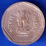 Republic India 1987 Hyderabad Mint One Rupee Coin ANH1974