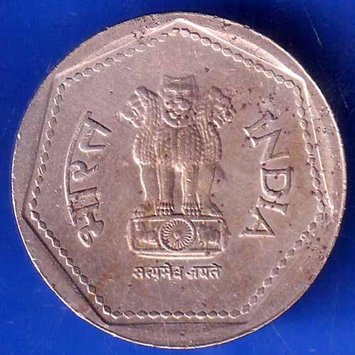 Republic India 1987 Hyderabad Mint One Rupee Coin ANH1974
