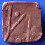 Mewar One Paisa Trident & Flag Chitor Mint Variety Copper Coin ANH2177