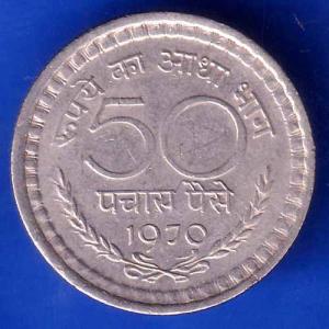 Republic India 1970  50 Paisa Coin ANH2869