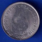 Republic India 2003 Hyderabad Mint Veer Durga Dass 1638 1718 One Rupee Coin ANH3070