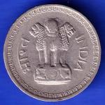 Republic India 1962 50 Paise BOMBAY MINT Coin ANH3178