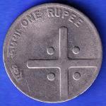 Republic India 2006 One Rupee HYDERABAD MINT Coin ANH3222