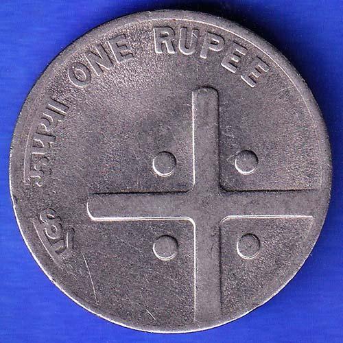 Republic India 2006 One Rupee HYDERABAD MINT Coin ANH3222