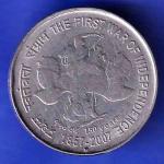 Republic india 1857-2007 The First War Of Independence 5 Rupee Coin HSK145