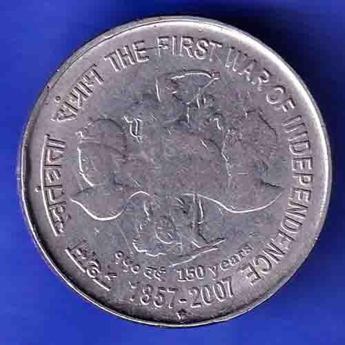 Republic india 1857-2007 The First War Of Independence 5 Rupee Coin HSK145