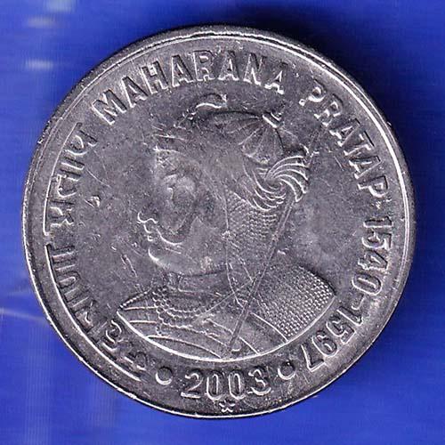 Republic India 2003 HYDERABAD Mint Bholu The Guard 150 Glorious Years Of Railway 2 Rupee Coin HSK328