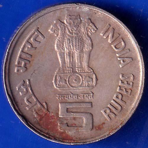 Republic India 1995 Saint Thiruvalluvar 8th World Tamil Conference 5 Rupee Coin ANH326
