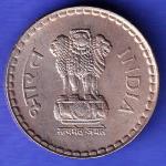 Republic India 1995 Five Rupees BOMBAY MINT  Coin HSK773