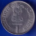 Republic India 2003 Hyderabad Mint Veer Durga Dass 1638-1718 One Rupee Coin ANH377