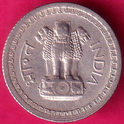 Republic India 1965 Rare 25 Paise extra fine Coin