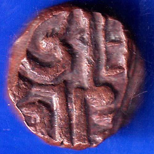 Navanagar State Shree Jaaam One Dokdo Copper Coin ANH351