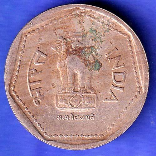 Republic India 1990 HYDERABAD Mint One Rupee Coin SK701