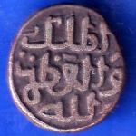 Delhi Sultanate Mohd.Bin Tughlouque Shah 6 Gani Coin ANH601