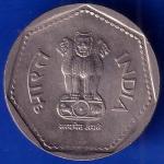 REPUBLIC INDIA 1989 NOIDA MINT ONE RUPEE COIN ANH901