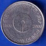 STATE BANK OF INDIA 1806-2006 FIVE RUPEE COIN ANH1652